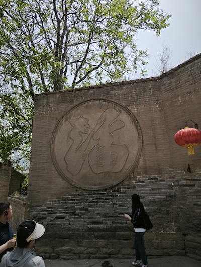 福